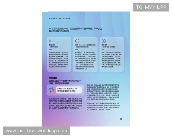 2026版百度搜索资源平台使用手册全新指南与操作技巧详解