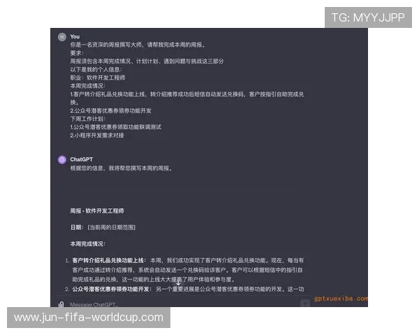个人工作周报高效撰写指南与通用写作模板解析