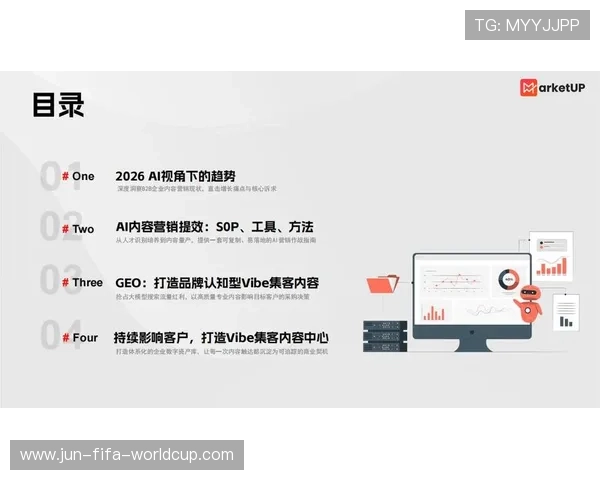 2026年最新实战网站权重提升策略与高效优化方法全解析