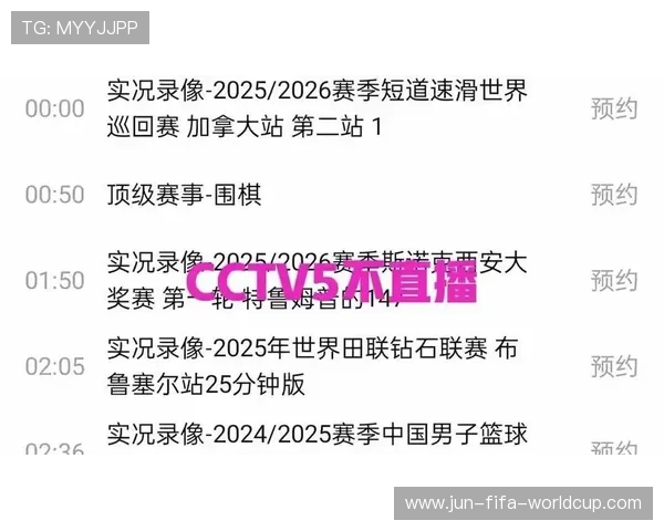 亚冠精英联赛最新赛程官方公布全攻略