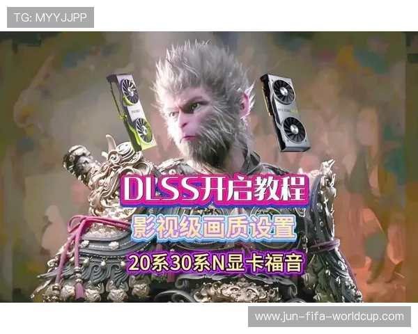 掌机畅玩黑神话悟空帧率画质双提升的全场景优化设置指南实测分享